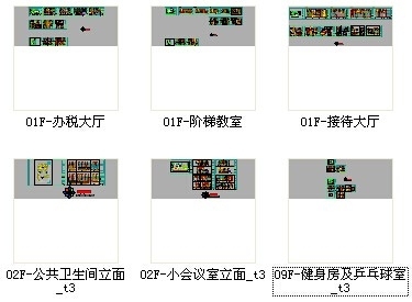 [吉林]机关管理行政单位高档综合办公楼装修施工图资料图纸总缩略图 