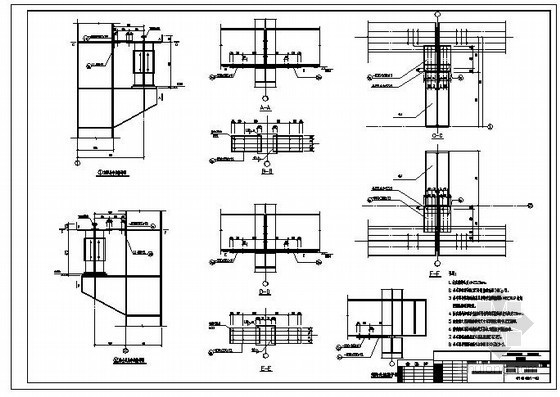 吊车梁连接图集资料下载-某厂房吊车梁连接节点构造详图