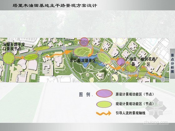 西藏道路景观设计方案资料下载-[昌吉]某道路景观设计方案