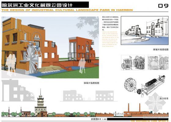 哈尔滨工业文化景观公园设计-图11