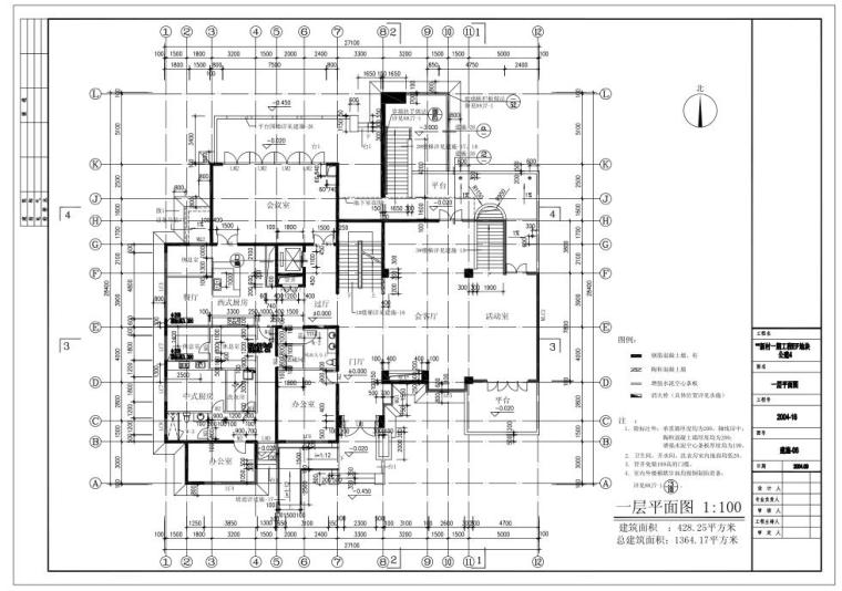 [北京]某三层流水别墅建筑施工图(含效果图))-一层平面图