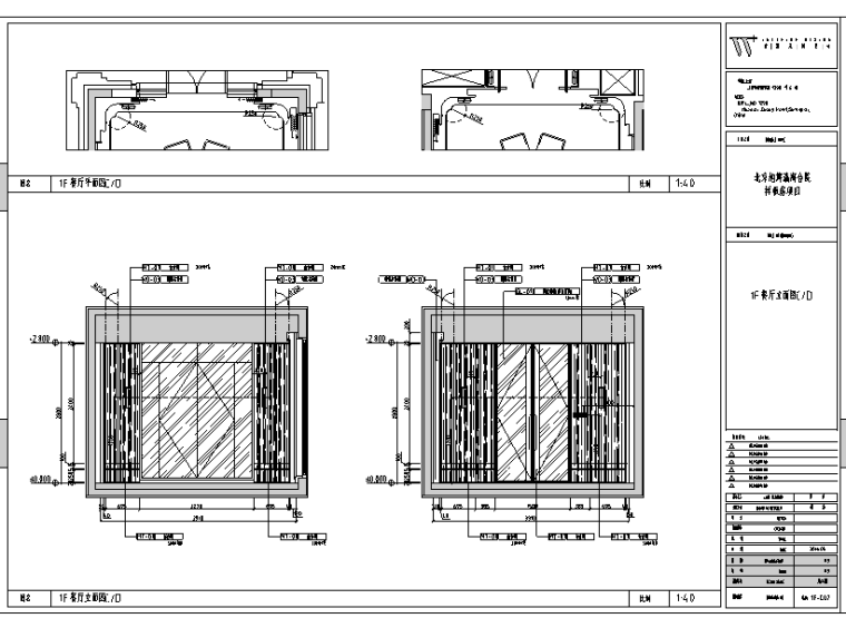 250平米别墅效果图资料下载-合相府园文化别墅室内设计施工图及效果图方案（含44张）