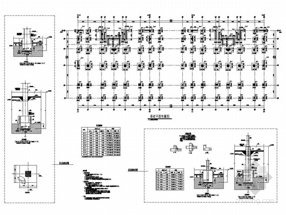 双塔办公文本资料下载-[浙江]23层框架剪力墙结构双塔办公楼结构施工图（经典转换层）