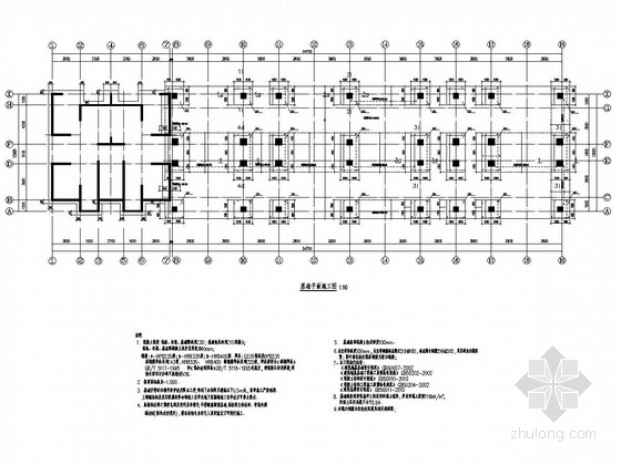 7层框架结构商务标资料下载-六层(局部7层)框架结构综合楼结构施工图