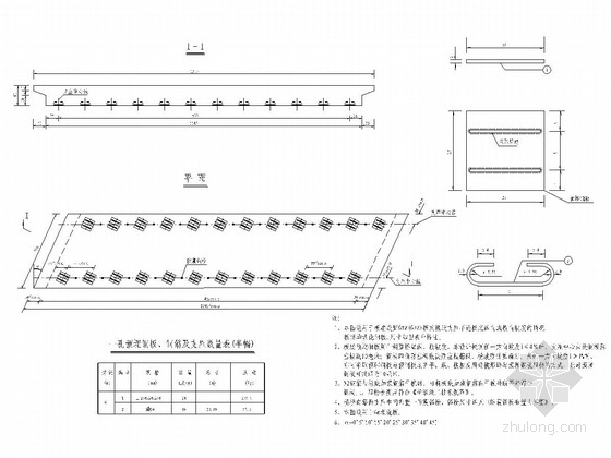 4x16m桥梁设计图资料下载-公路桥梁工程公用构造通用设计图（31张）