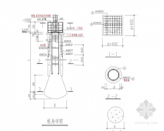 人工挖孔灌注桩设计资料下载-人工挖孔灌注桩基础施工图