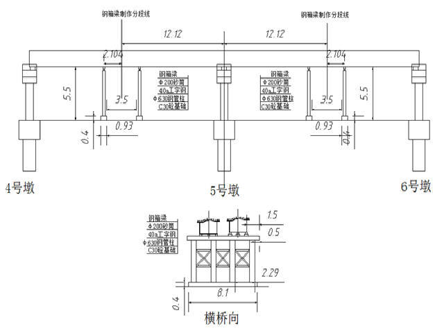 浙江路宽36m省道改建实施性施工组织设计230页（含互通及5座桥）-临时支墩图.jpg