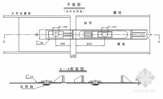 各类型钢梁架设技术指导103页（知名企业）-斜拉桥跨中合龙时斜杆顶拉设施示意图