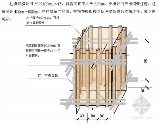 砖混和框架区别资料下载-[广东]砖混结构住宅楼施工组织设计（框架结构）