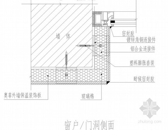 保温装饰一体板施工规范资料下载-[四川]商业楼外墙复合保温装饰一体板施工方案