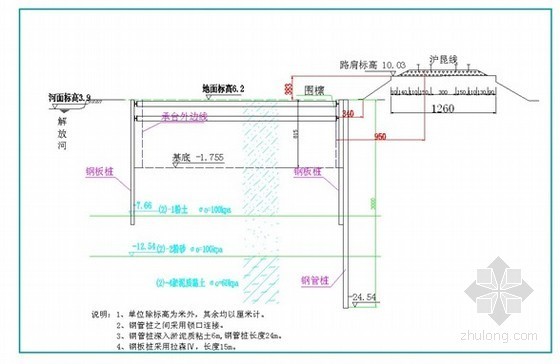 锁口钢管桩及拉森钢板桩加固深基坑施工方案- 