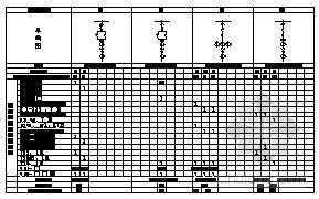 MNS柜系统图资料下载-各种型号高压开关柜详图及说明