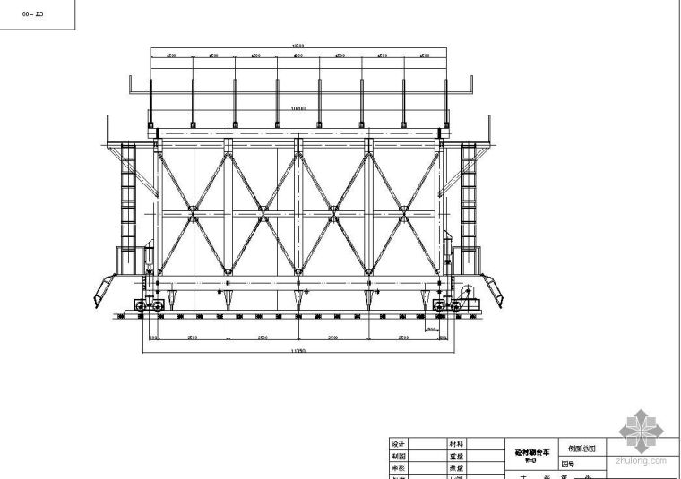 隧道台车洞外拼装方案资料下载-隧道混凝土衬砌台车图纸