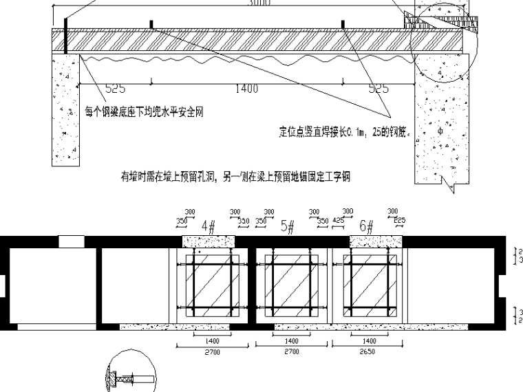 室外施工电梯操作平台资料下载-塔楼核心筒电梯井操作平台施工方案交底