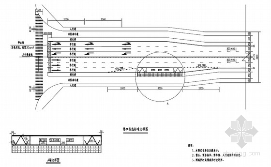 道路交通安全措施资料下载-[安徽]市政道路交通安全设施工程施工图设计45张