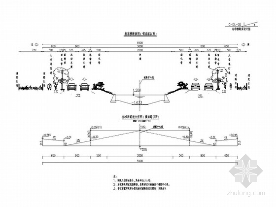 双车道公路的适应交通量资料下载-双向四车道道路施工图