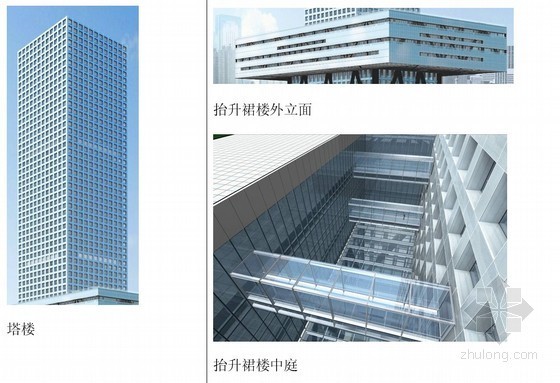 超高层幕墙安装安全控制资料下载-[广东]超高层办公塔楼幕墙工程安全专项施工方案（269页，图文并茂）