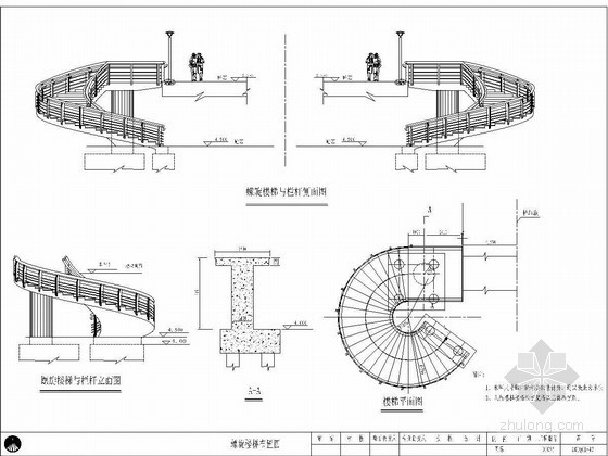 螺旋楼梯su模型资料下载-人行天桥螺旋楼梯构造图
