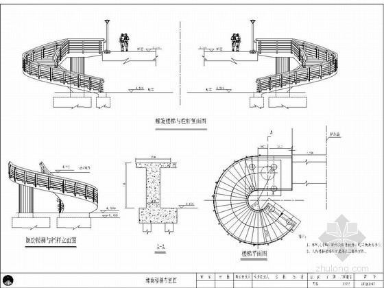 楼梯构造图cad资料下载-人行天桥螺旋楼梯构造图