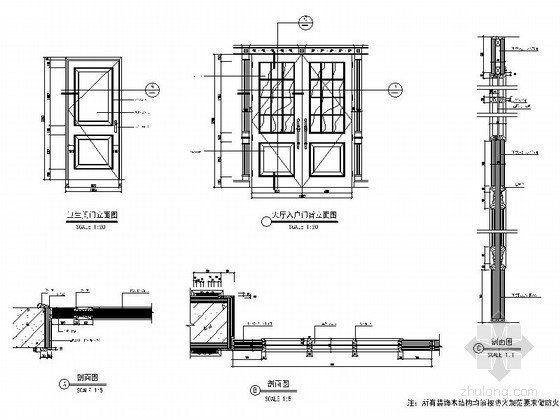 酒吧舞池施工详图资料下载-酒吧室内大门详图