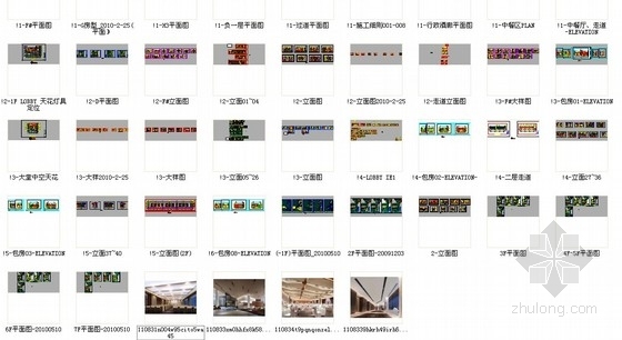 [南京]名师设计高档星级酒店全套装修施工图（含效果）- 