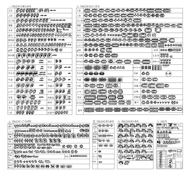 工装CAD模型图库大全-办公桌平面图块