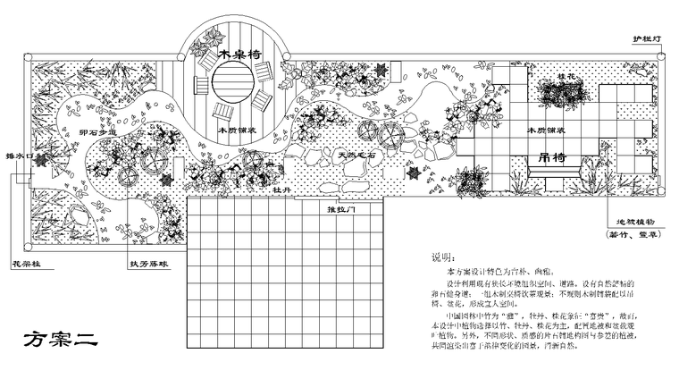 36套屋顶花园景观CAD平面图（各类型的屋顶花园）1-10-4_看图王