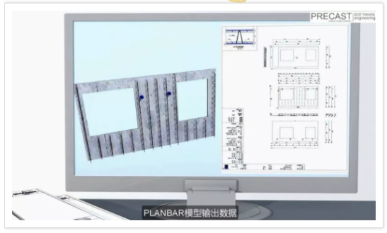 BIM软件在装配式建筑项目中的应用_7