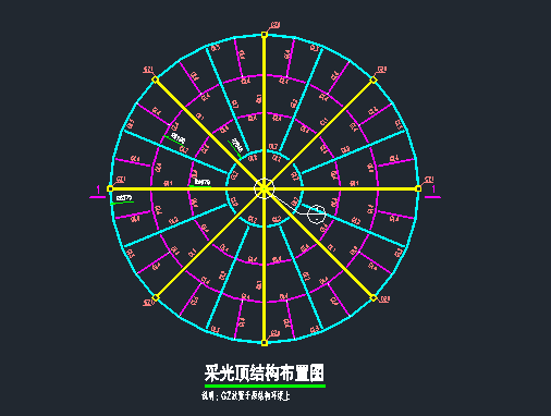 楼顶发光字钢结构施工图资料下载-楼顶半圆钢结构采光顶设计图