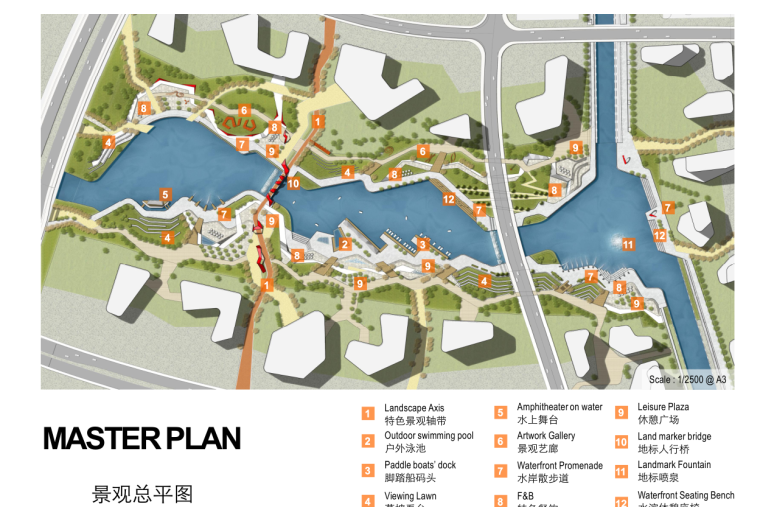 某新城中央商务区景观概念设计文本PDF（121页）-平面图