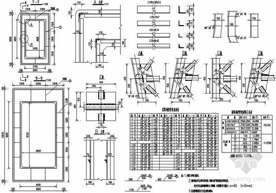 挂篮合拢段劲性骨架构造资料下载-主跨500米PC斜拉桥主桥下部南北塔劲性骨架构造节点详图设计