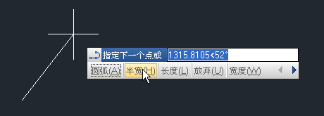 CAD技巧之动态输入_1