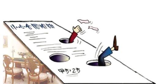 合同开工流程资料下载-[新房装修流程11]装修合同的常见陷阱