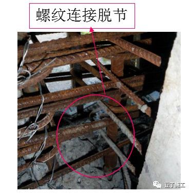 25个装配式建筑常见施工质量通病案例，看完你就能避免了！_56