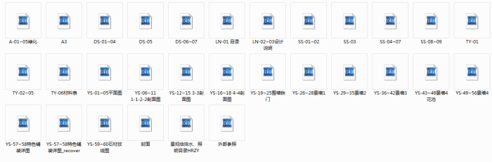 [四川]四季花海社区公园景观规划设计全套施工图-总缩略图