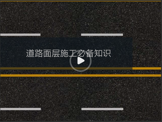 沥青混凝土路面拆除施工资料下载-水泥混凝土路面施工工艺流程