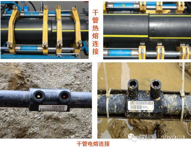 地源热泵系统地埋管换热器施工技术_34