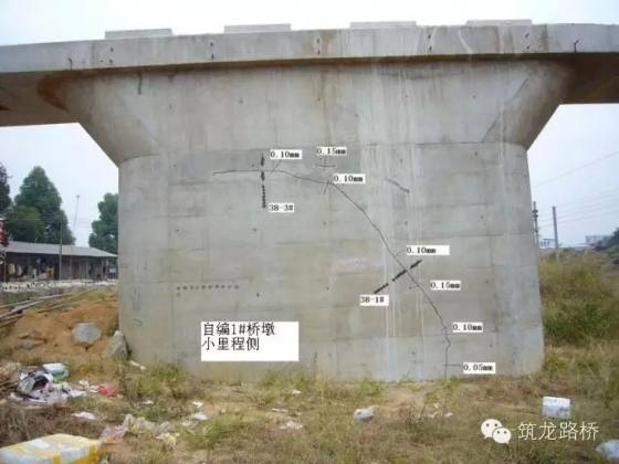 铁路桥墩混凝土标号资料下载-桥墩有裂缝了，怎么办？