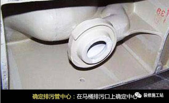 卫浴洁具安装工艺流程_8