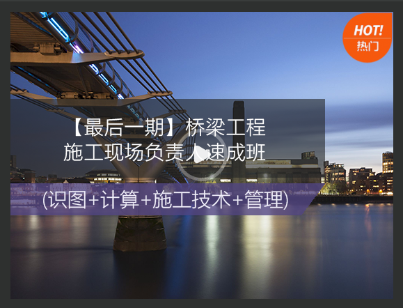 混凝土破损修补材料资料下载-老师傅总结：水泥混凝土路面十大修补技术