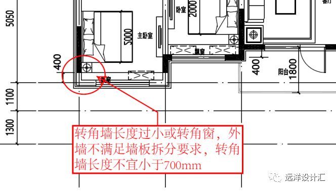 装配式剪力墙结构设计总结_4