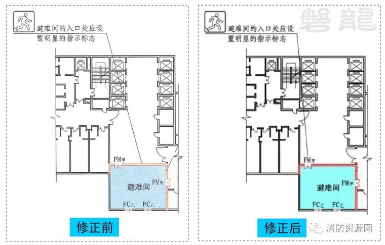 最新更正 2019年5月-《建筑设计防火规范》_13