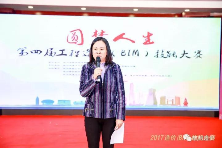 广联达助力杭州市第四届工程造价技能大赛 推动BIM应用普及_8
