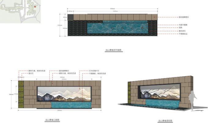 [广西]新中式岭南文化特色商业居住区景观设计方案（2016最新）-远山景墙设计详图