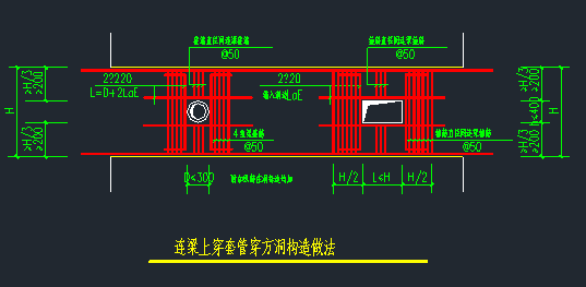 剪力墙节点详图_5