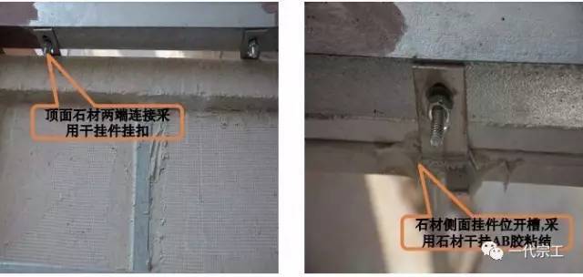 建筑装饰装修工程施工工艺标准_33