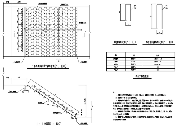 [湖南]旅游区游览道路改造工程施工图设计_4