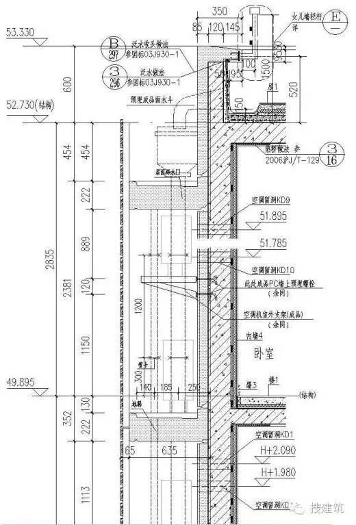 融合香港和日本PC工法，万科装配式住宅的极致做法！_42