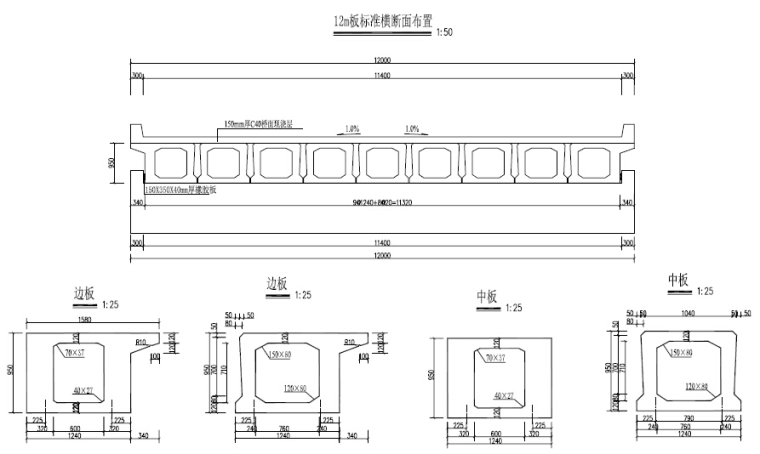 [湖北]综合码头工程全套施工图-引桥标准断面图.jpg