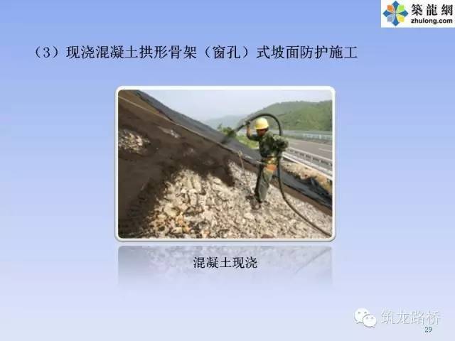 一次性通过验收无返工的路基是怎么施工的？_22